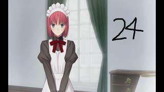 #24　※ネタバレ注意　 【月姫 -A piece of blue glass moon-】実況プレイ