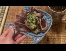カツオのたたき食べてみた（ハイボール）