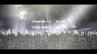 【beeftwomen】エゴロック 歌ってみた