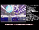 【FF7】マテリア完全封印＋αで低レベルクリア_part06