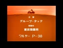 L3ed+40