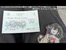 【ソフトウェアトーク小旅行】川越行ったらアクスタ増えたよ…！？ [ドゥルル祭レポ+α]