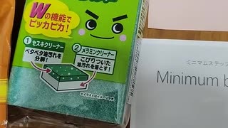 レック株主優待（2025年07月18日）
