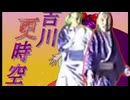 老人の休日