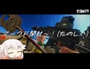 AKMS マークド開封～！(たのしい)【タルコフ】ONE実況