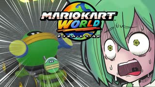 [VOICEROID実況]ア ● ル ハ ン ド ル ガ マ ネ ー く ん