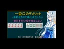 ショートで学ぶ手役【イーペーコー！】