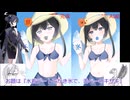 【お絵描き練習】ブルーアーカイブ竜華キサキ浴衣
