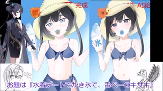 【お絵描き練習】ブルーアーカイブ竜華キサキ浴衣