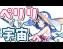 【モン娘TD】もんすたー娘☆うぉーず～ムーン.リベンジ・マッチ～後半　レア以下でマップ解説【モンスター娘TD】