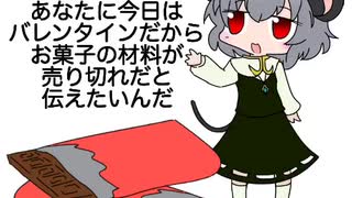 NYN姉貴にありがとうと言って