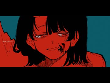 ナゾトキアカシ / 重音テト