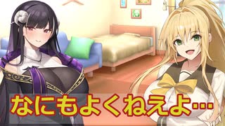 【ボイスロイド劇場】なにもよくねえおっぱいコンビ　【ひとくち劇場】