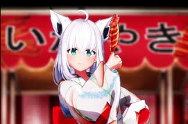 白上フブキはこんな祭りを二人で抜け出せるのか？