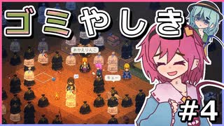 【Elin_EA版】ゴミ屋敷を掃除する神官さとりと寄生するこいし