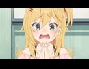 なーなつへいや