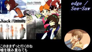 【085】「edge」歌ってみた【あにま】