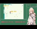 狐憑きのタイプT #19 ～あの日から早一年～