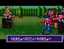 【摩訶摩訶】誰もが認めるクソゲーをやろう会_part33