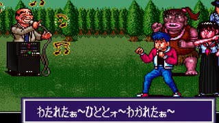 【摩訶摩訶】誰もが認めるクソゲーをやろう会_part33