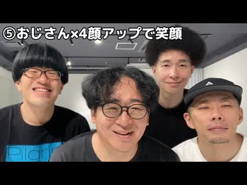 【Vコン】『お返事まだカナ❓おじさん構文❗️/雨衣』  踊ってみたVコン【レア！】