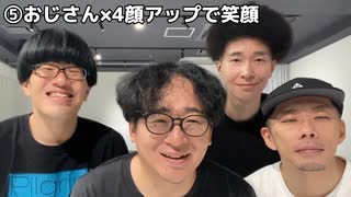 【Vコン】『お返事まだカナ❓おじさん構文❗️/雨衣』  踊ってみたVコン【レア！】