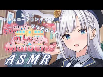 【ASMR】りりせ会長の耳の奥まで恋が侵食くる耳かき【VOICEPEAK】