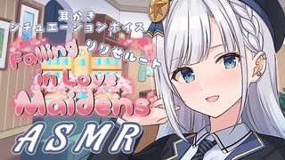 【ASMR】りりせ会長の耳の奥まで恋が侵食くる耳かき【VOICEPEAK】