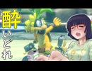 酔いどれドライバーセイカさん #726【マリオカート8DX】
