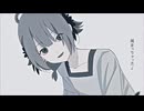 【KAITO V3】鬼ごっこ【カバー】