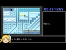 PS版真・女神転生カオスルートRTA＿1時間41分21秒＿Part1/3