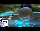 【CeVIO実況】マリオカートざらめちゃん8DX#1373【マリオカート8DX】