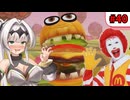【ミートピア】オホトピア#40 クロワちゃんは嬉しくなると、ついオホっちゃうんだ□の巻