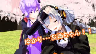 【MMD】姉と呼んでみたいあかりちゃん