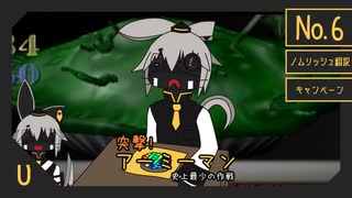 炊火の勇気 / ps2 [υ] [№6]