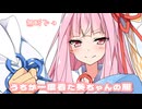 いくらで買う？