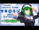シスター青葉「…ふっ。カッコ良くない？」【X(旧Twitterまとめ動画】