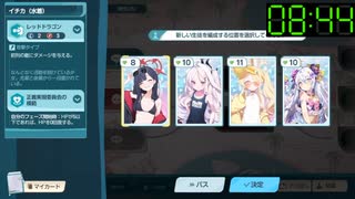 【#ブルアカ】夏空のやくそく 特性ON RTA 10分58秒 ヒナチャート 正義実現委員会の終わらない夏休み【ブルーアーカイブ】