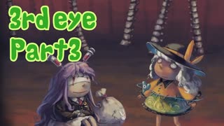 【3rd eye】こいしが往くホラーゲームpart2【ゆっくり実況】【東方二次創作ゲーム】