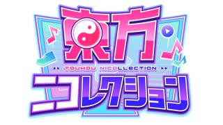 【歌ってみた】星を廻せ月より速く【りょうれん】