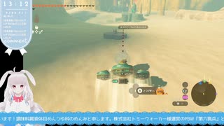 【生放送アーカイブ】地下遺跡で迷走したティアキン生放送82回目【1/6】