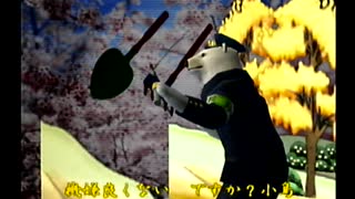 くまうた（7456）「俺の機嫌」　唄：嵐山クマ男（夫）