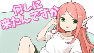 休みの日のモモさん