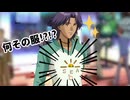 【ときメモGS1】SEA……？？？【Part8】