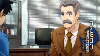 #13【実況2周年記念】ファミコン探偵倶楽部　うしろに立つ少女