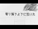「0010」feat.Chis-A/こうこう(初投稿)