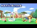 【まったり実況】あつまれどうぶつの森【やみっぺ】#585