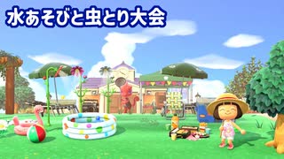 【まったり実況】あつまれどうぶつの森【やみっぺ】#585