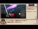 『RAIDOU Remastered 超力兵団奇譚』 ライドウ一人縛り part5
