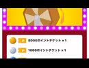 本日の福引記録67